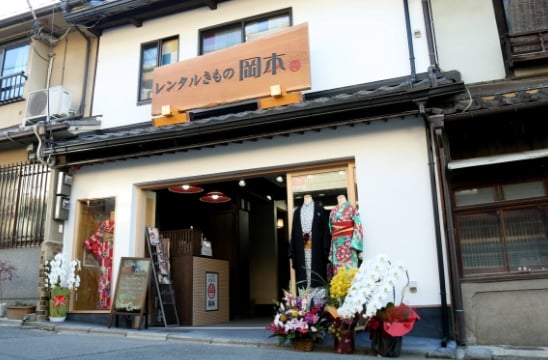 总店